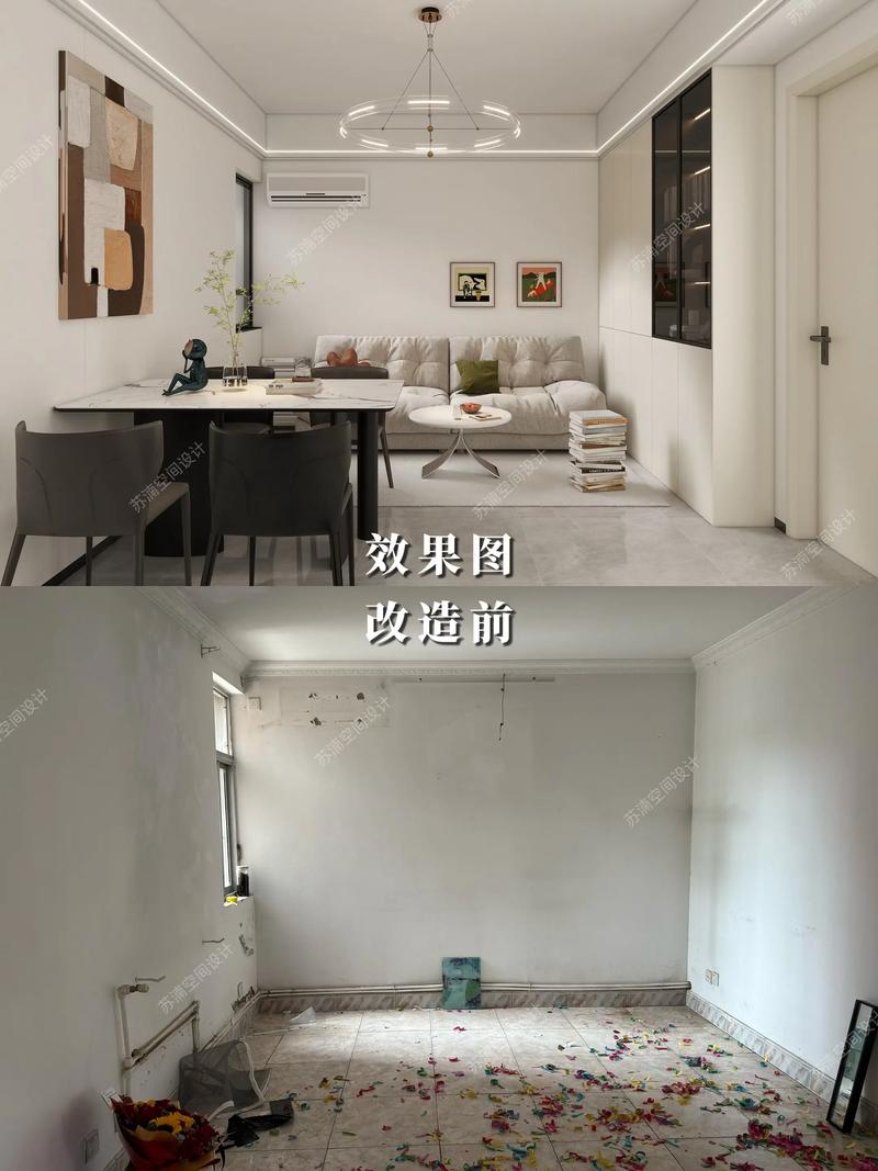 盐城旧房翻新
